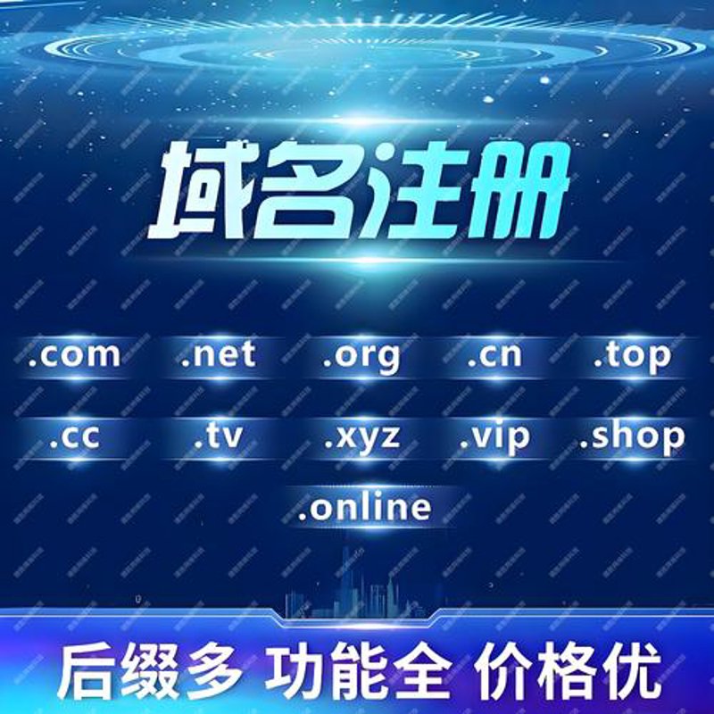 温州做网站：为本地企业打开无限商机