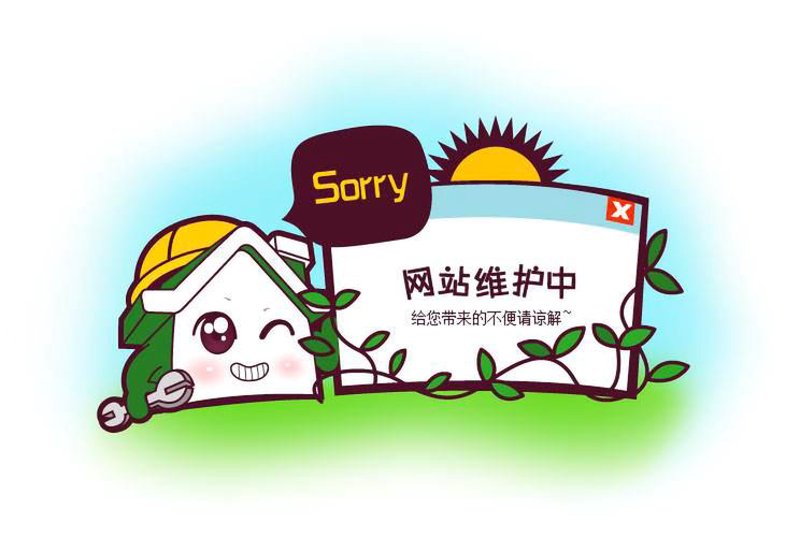 网站推广