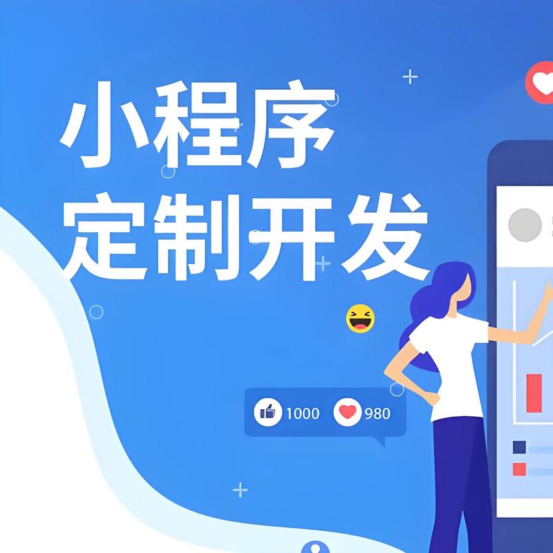 网站SEO优化