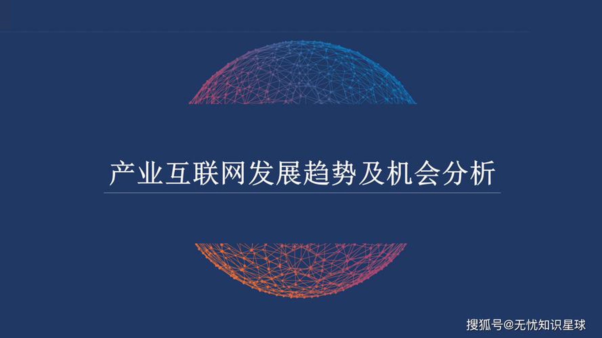 俊德信息技术