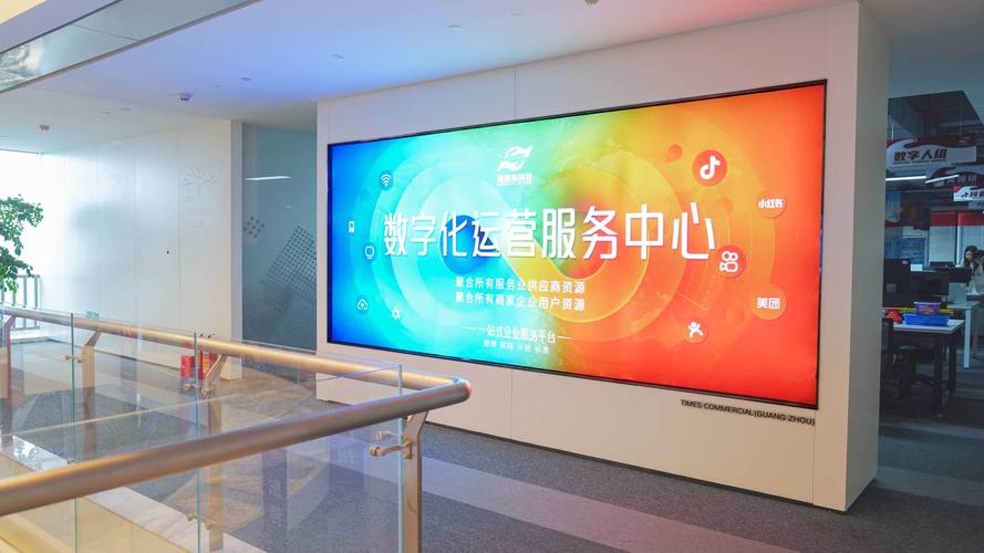 俊德信息技术